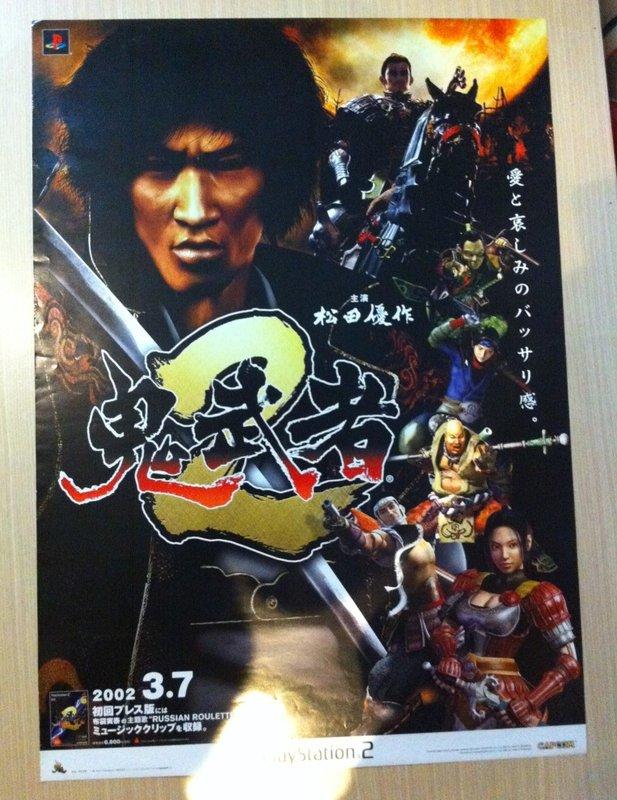 POSTER 214】PS2 鬼武者2 (松田優作) 原版海報/表面有小損傷/新品未