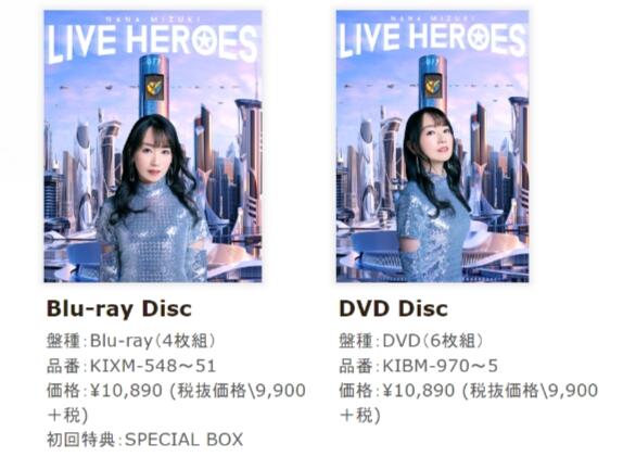 オシャレ 水樹奈々/NANA MIZUKI LIVE HEROES〈6枚組〉 | www