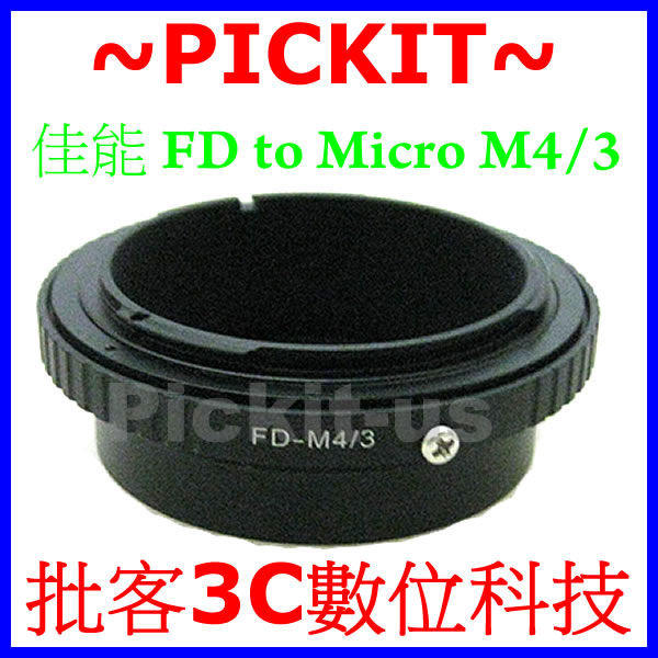 精準版 可調光圈 無限遠對焦 Canon FD FL 老鏡 鏡頭轉 Micro 4/3 M4/3 M 43 機身轉接環 Olympus E-P5 E-P3 E-P2 E-PL5 E-PM2
