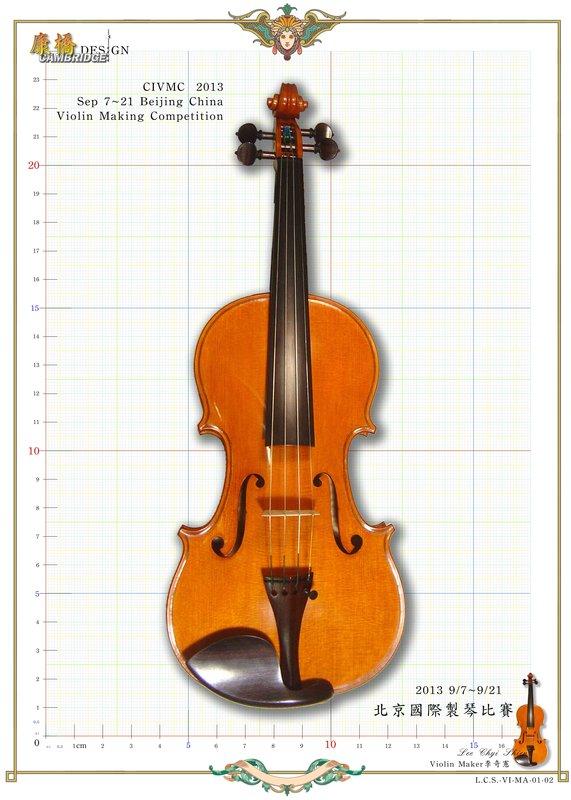 手工小提琴,製作教學訓練    材料另計