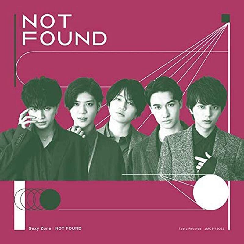 超特價預購3枚合購組Sexy Zone NOT FOUND 【 初回限定盤A+B+通常盤