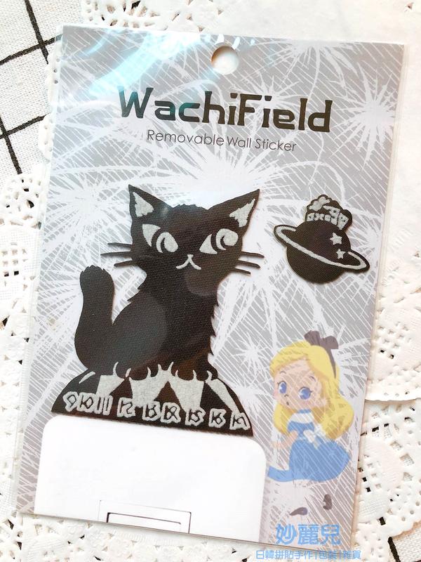 「妙麗兒」日本帶回最新wachifield瓦奇菲爾德 螢光開關壁貼