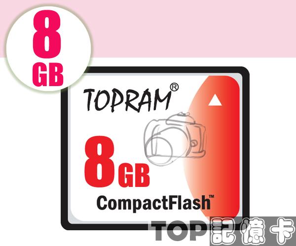 TOPRAM 8GB 8G CF CF I 120x Type I Compact Flash 記憶卡 | 露天市集 | 全台最大的網路購物市集
