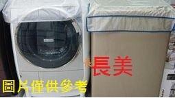 板橋-長美 Panasonic 國際洗衣機 118K  NA-120EB/NA120EB 12公斤單槽洗衣機