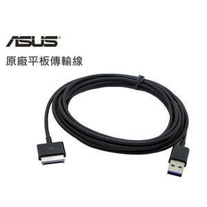【萬事通】ASUS  USB 正原廠傳輸線 SL101/TF101/TF101G/TF201/TF300/TF700