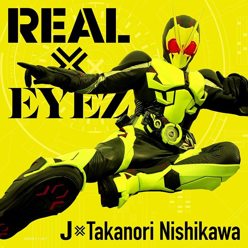 ◎日本販賣通◎(代購) 假面騎士 ZERO-ONE Jx西川貴教 主題曲「REAL×EYEZ」附DVD盤