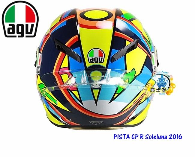 《中壢騎士堡》AGV PISTA GP R SOLELUNA 2016 碳纖維 全罩 安全帽 羅西 ROSSI 亞洲版