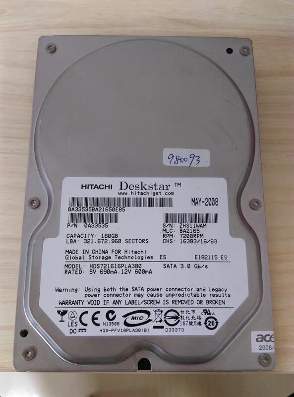 Disque Dur HITACHI 160Go SATA II 7200RPM (HDS721616PLA380) - Occasion Testé, Fonctionne