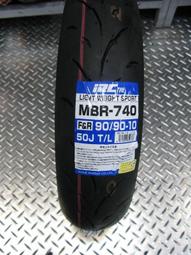 irc mbr-740 - 人氣推薦- 2023年8月| 露天市集