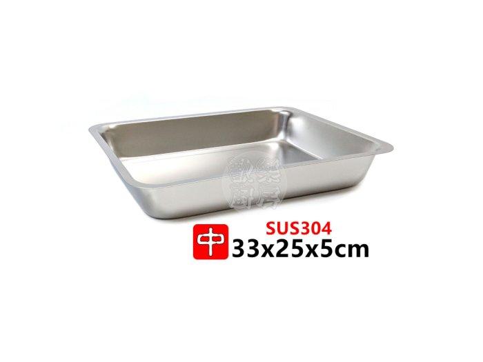 [歡樂廚房] (中) 正304不鏽鋼深型方盤 18-8白鐵方盤 菜盤 瀝水盤 水果盤 自助餐 鹽酥雞
