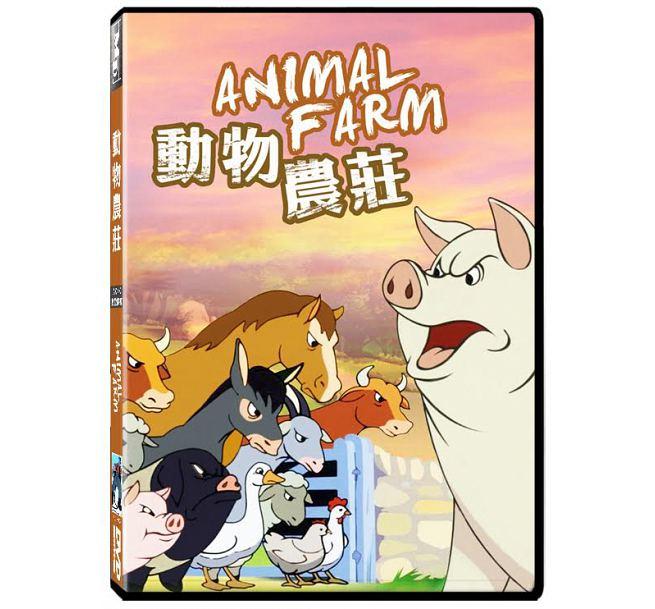 合友唱片 面交 自取 動物農莊 (DVD) Animal Farm