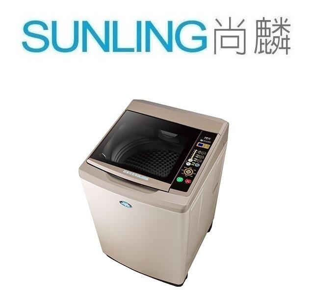 Sunling 尚麟SUNLING 三洋 媽媽樂 13公斤洗衣機 新款 SW-13NS6A 槽洗淨 上下蓋緩降 | 露天市集 | 全台最大的網路購物市集