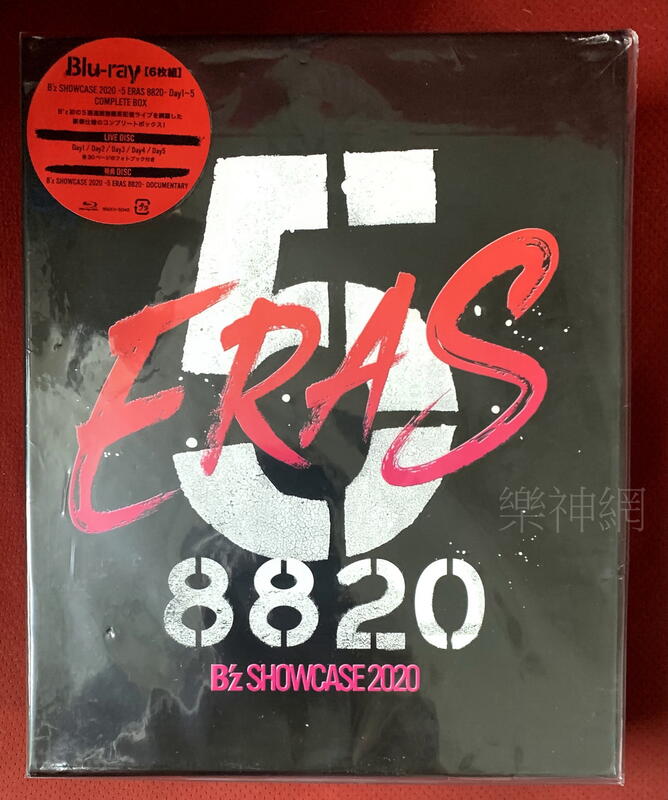 B'Z BZ SHOWCASE 2020 5 ERAS 8820 Day1~5 COMPLETE BOX 日版藍光BD 