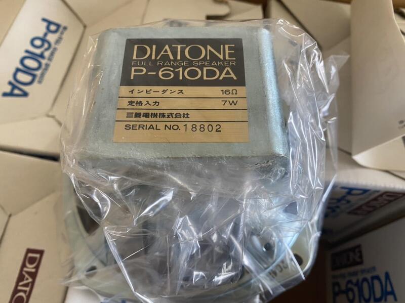 Diatone P-610DA 6.5吋 全音域單體 1  對 (全新)
