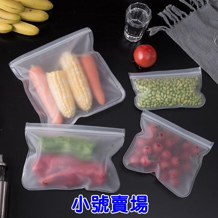 [Hare.D]冰箱食品密封袋 EVA食品 保鲜袋冰箱食品 儲存袋水果 蔬菜密封袋 可重複使用-小號