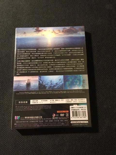 全新未拆封)美麗南太平洋-無盡蔚藍South Pacific Endless Blue DVD(得