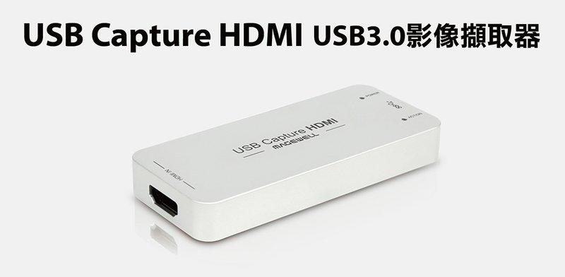 【S03 筑蒂資訊】登昌恆 UPMOST USB CAPTURE HDMI USB3.0影像擷取器