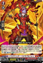 魔窟』DZ-BT13/007 RRR 刻天想命ウルト＆ルエルVG先導者| 露天市集| 全
