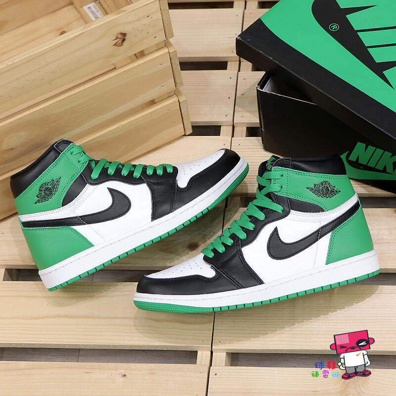 球鞋補習班NIKE JORDAN 1 RETRO OG LUCKY GREEN 黑綠男復古DZ5485-031