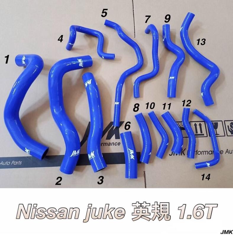 NISSAN 日產 JUKE 1.6T 英規 強化 矽膠 水管
