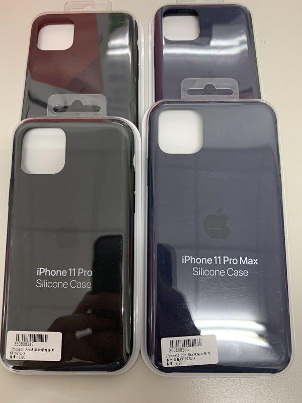 [3C行動倉庫]全新品Apple 原廠iphone11 Pro Max  Iphone Xs Max原廠矽膠護套