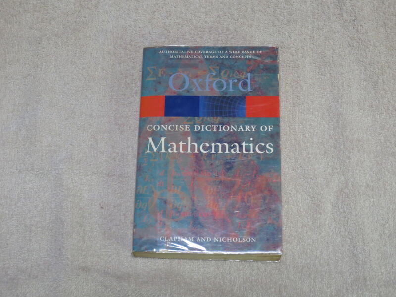 Oxford concise dictionary of Mathematics (3/e,作者Clapham)
