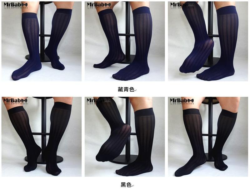 【鄉民服飾】(2~3件組) 素色絲襪、西裝、男士商務絲襪、性感絲襪、襪子、絲襪、直條線紋絲襪、紳士襪、男襪、商務人士絲襪