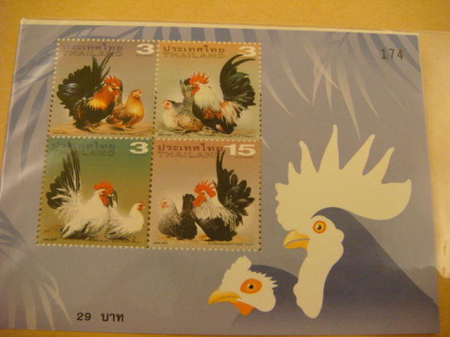 泰國各雞種紀念郵票小全張---新票如圖示 / 物超所值!