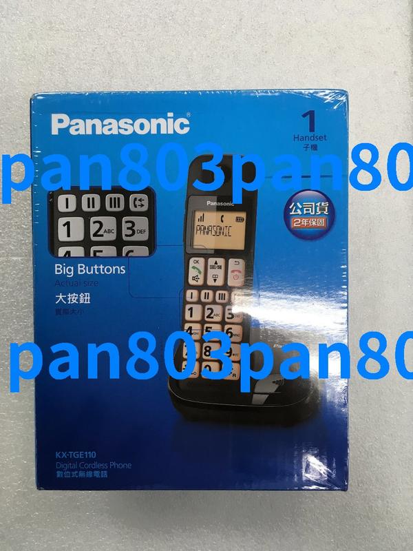 Panasonic 國際牌 KX-TGE110 DECT 老人機、大螢幕、大字鍵、大音量助聽功能數位無線電話TGE110