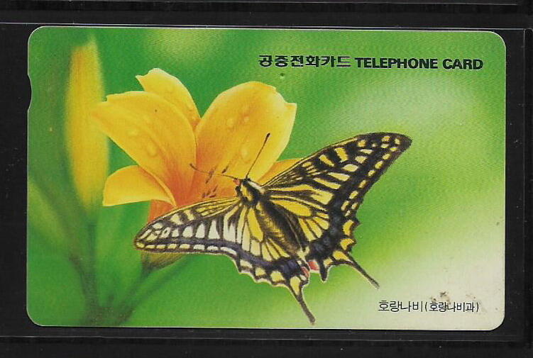 各類型卡 韓國卡片  蝴蝶電話卡  K-001-04 - (昆蟲專題)