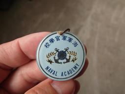 海軍軍官學校- 人氣推薦- 2025年4月| 露天市集 海軍軍官學校- 人氣推薦- 2025年4月| 露天市集