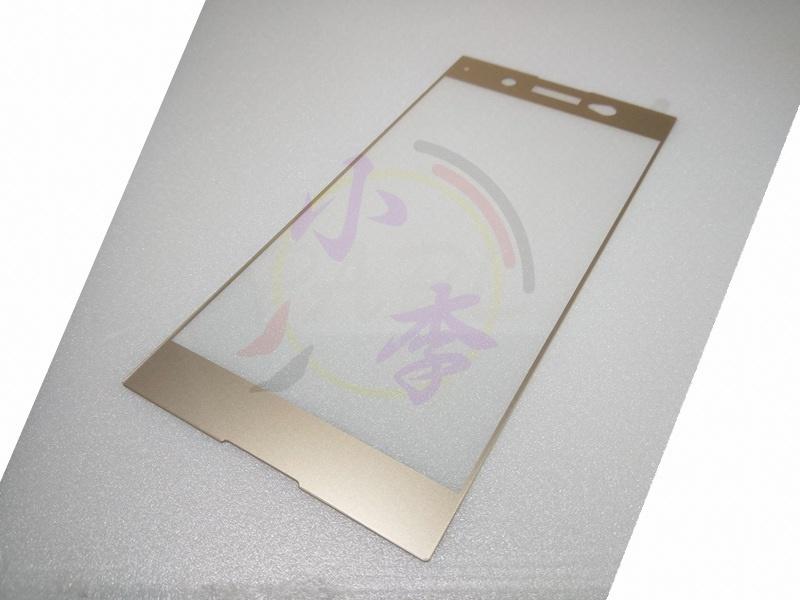 <小李維修工作室PAPL>Sony XA1 ULtra全屏金色9H鋼化玻璃保護貼#034