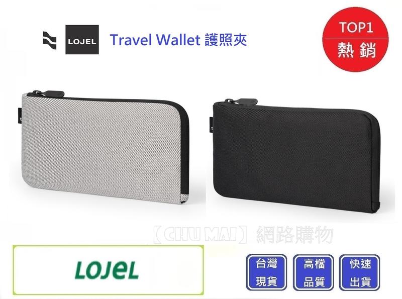 LOJEL Travel Wallet 護照夾【Chu Mai】趣買購物 生日禮物 聖誕禮物 (二色)