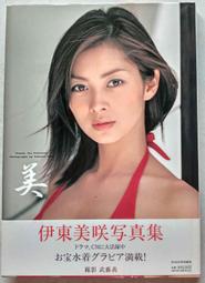 伊東美咲- 人氣推薦- 2025年7月| 露天市集