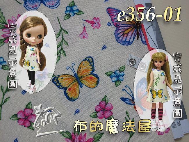 【布的魔法屋】e356-0x一片衣娃娃衣服洋裝材料包(適小布.碧莉絲Blythe.莉卡.材料+操作講義+贈紙型)