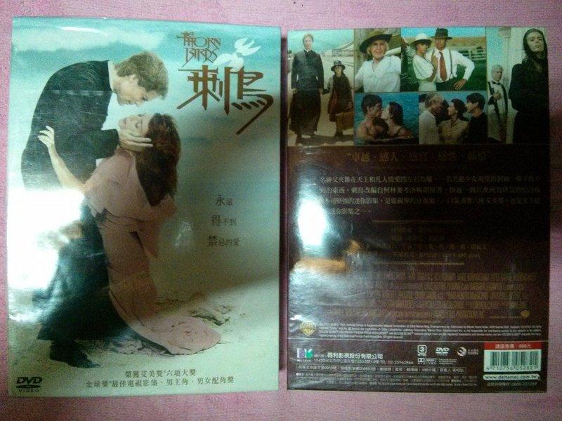 刺鳥The Thorn Birds DVD 四碟精裝已絕版全新未拆| 露天市集| 全台最大