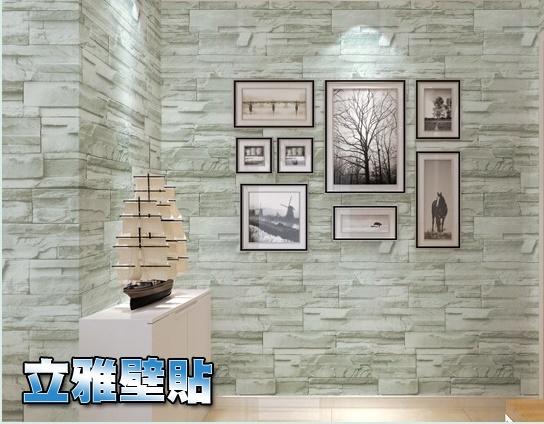 【立雅壁貼】高品質自黏壁紙 壁貼 牆貼 每捲45*1000CM《磚材WLP014》