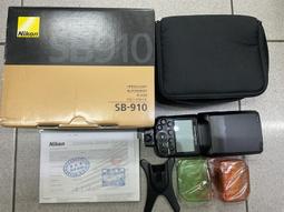 [高雄明豐] 公司貨 Nikon SB-910 功能都正常 ...
