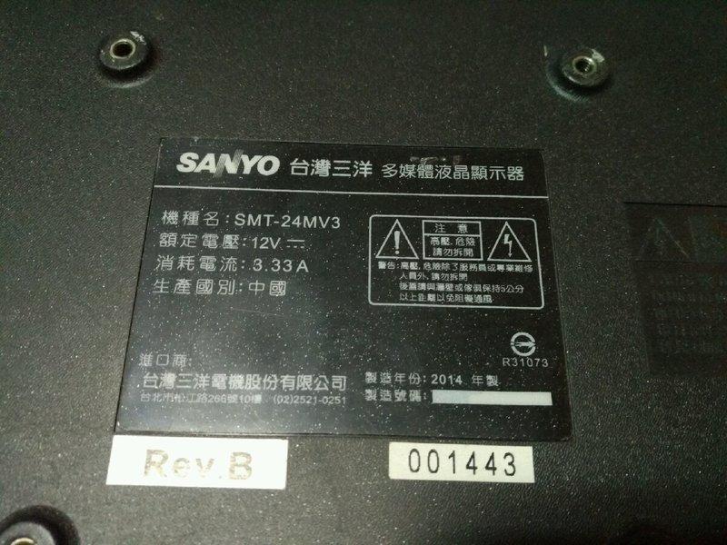 SANYO三洋24吋液晶電視型號SMT-24MV3全機拆賣