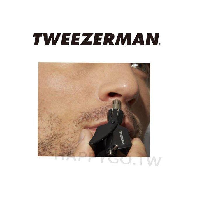 德國 雙人Tweezerman 微之魅 不鏽鋼 專業 鼻毛修剪器 鼻毛剪 29121-MG