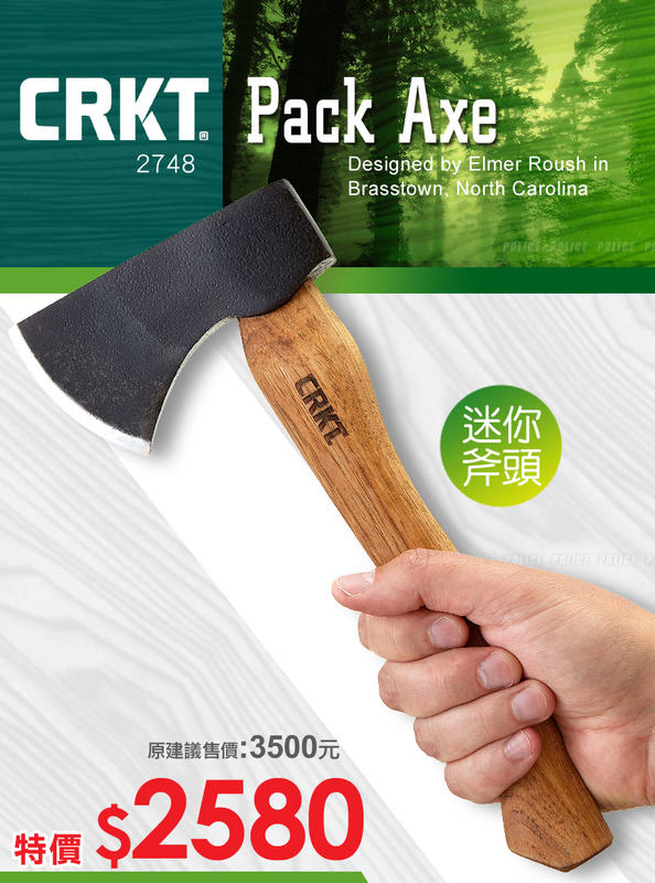 〔A8捷運〕哥倫比亞CRKT Pack Axe迷你斧頭(公司貨)#2748