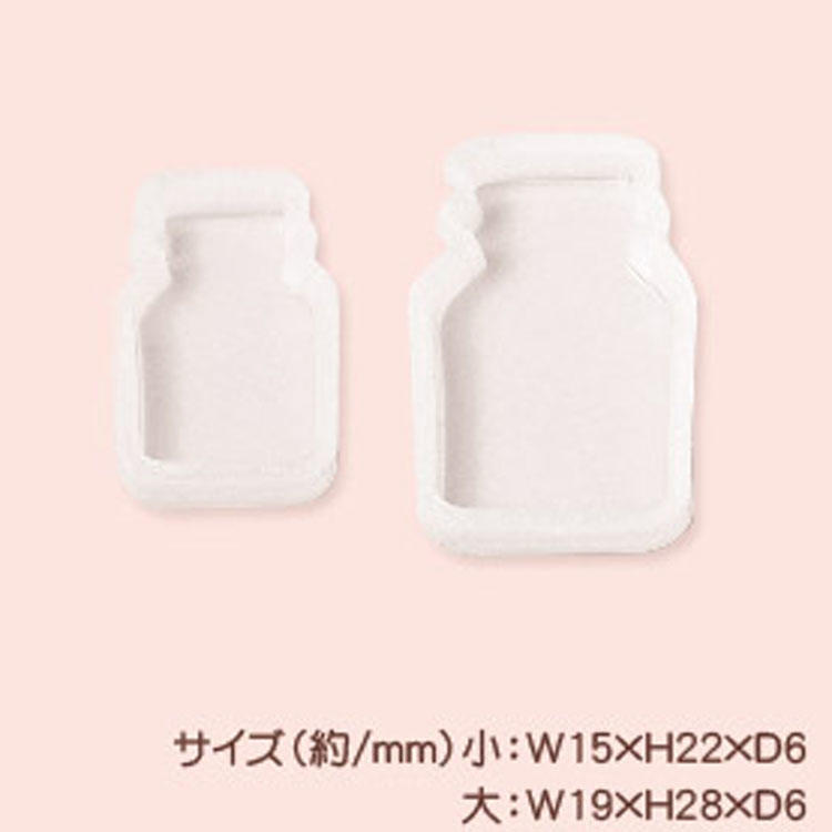 ~新品上市~日本製 UV 水晶 粘土 樹脂土用  酒瓶型 矽膠軟模