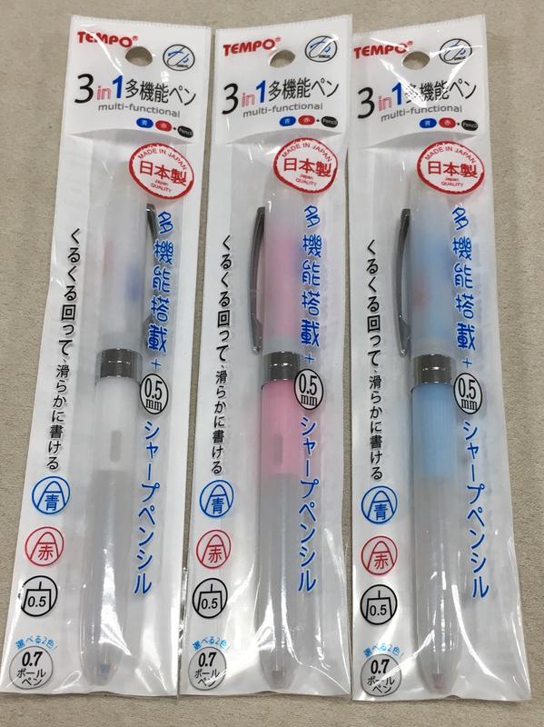 【無印風商品】Tempo 節奏 3in1多機能筆 /支(3C-1400)日本製便宜三用筆 二原子筆+自動鉛筆