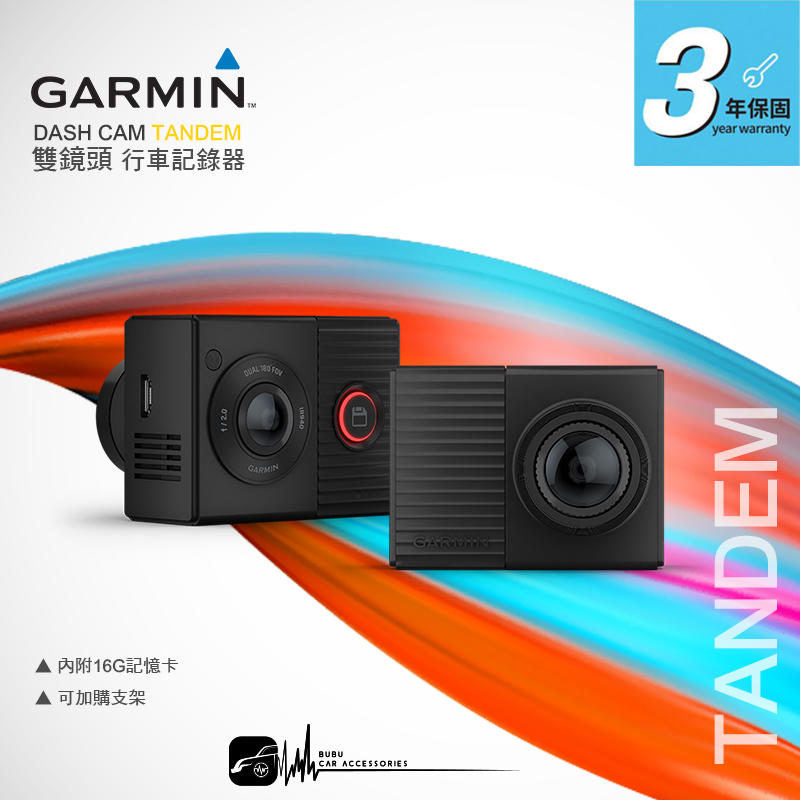  R7g【贈16G】Dash Cam Tandem  商用車安裝首選 計程車 天燈 一機雙鏡  內鏡夜間攝影