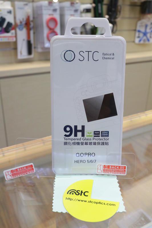 【日產旗艦】STC 9H Gopro Hero 7 8 9 MAX 螢幕保護貼 硬式保護貼 鏡頭保護貼 玻璃保護貼 兩入