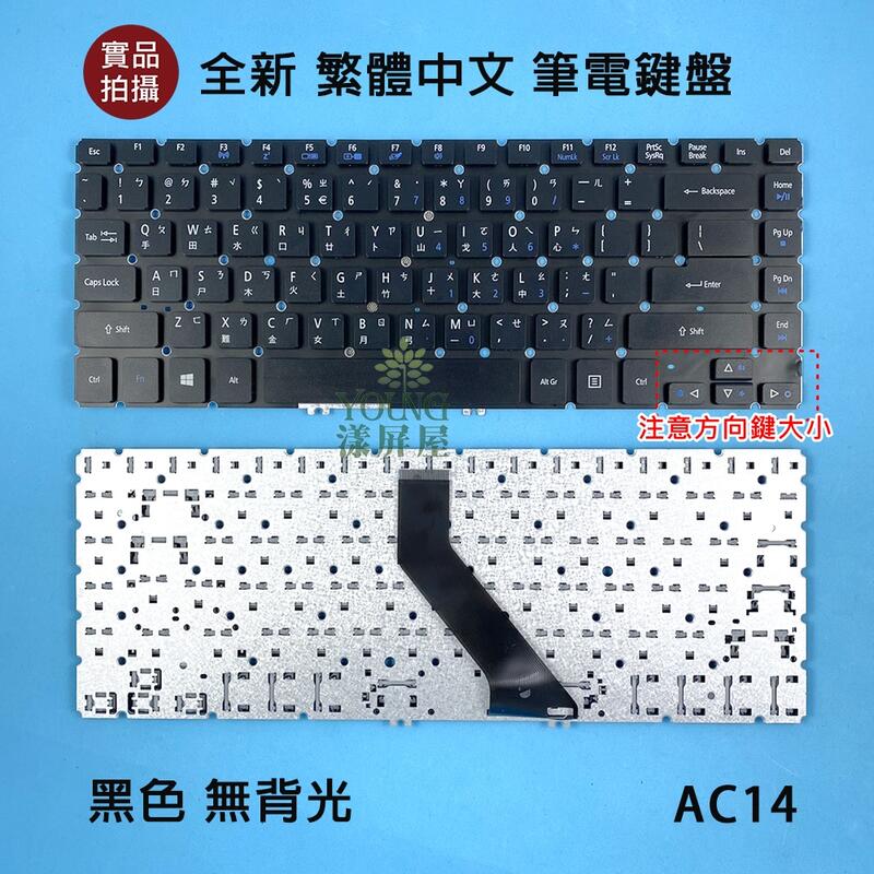 【漾屏屋】宏碁 ACER  V5-452G V5-472G V5-472PG V5-473G 全新 繁體中文 筆電 鍵盤
