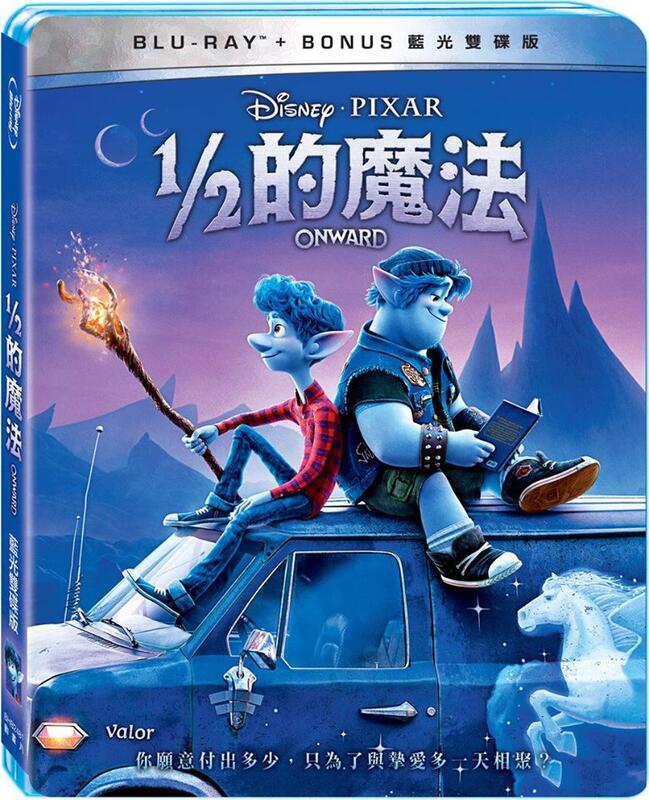 [藍光讚](預購)台版1/2的魔法BD+BONUS藍光雙碟版(台灣繁中字幕),預定7/30發行