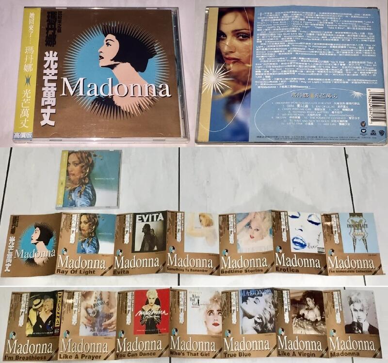 Madonna 1998 Ray Of Light Taiwan Gold Special Cover OBI CD