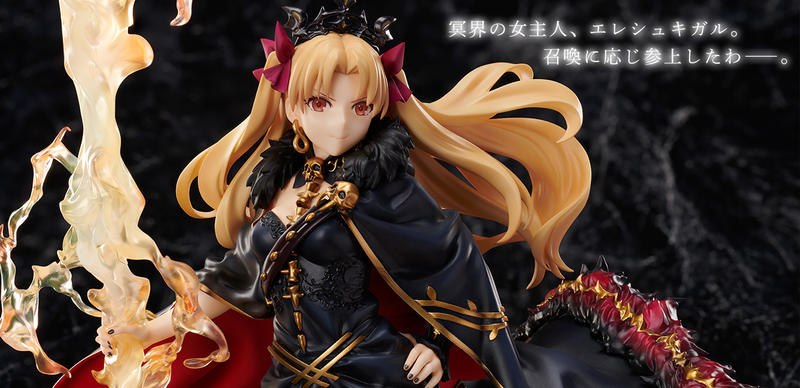 《夏本舖》代理 ANIPLEX Fate 魔獸戰線 埃列什基伽勒 艾蕾 冥界 女神 Lancer 神話 披風 FGO | 露天市集 | 全台最 ...