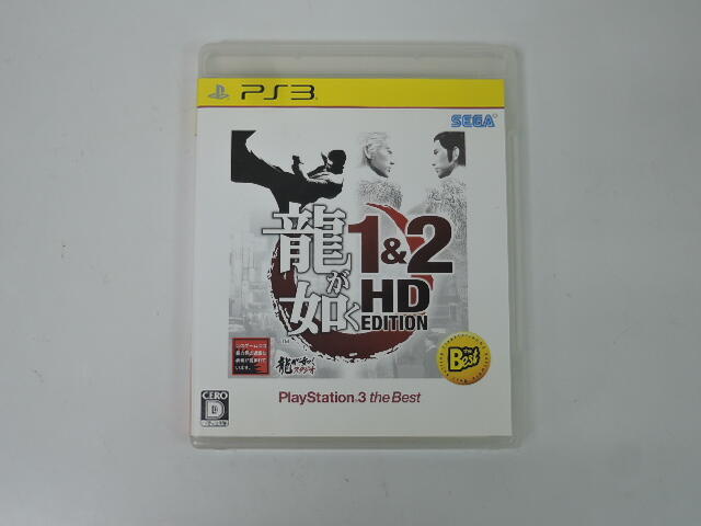 PS3 日版 GAME 人中之龍 1&2 HD EDITION (43193332) 